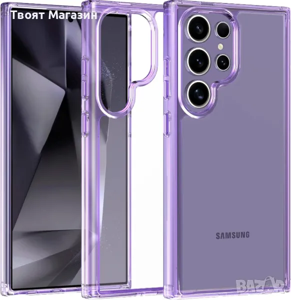 Калъф за Samsung Galaxy S24 Ultra, твърд гръб ,удароустойчив, лилав, снимка 1