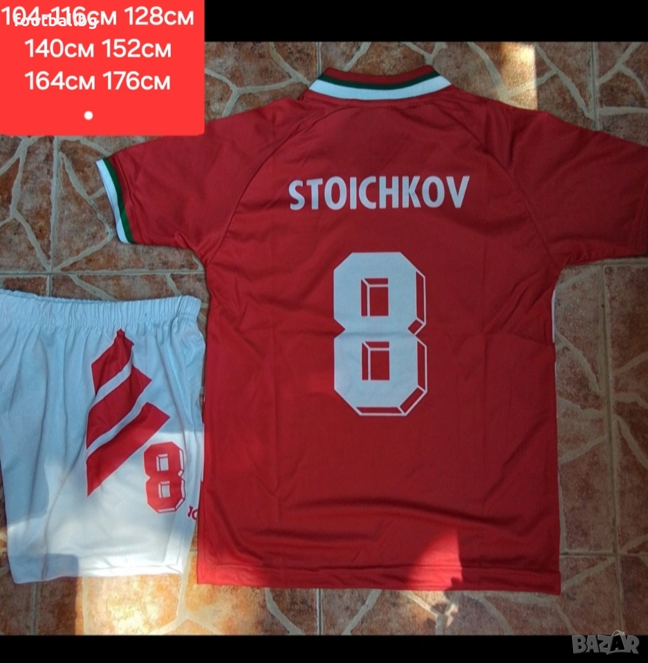 БЪЛГАРИЯ 🇧🇬🇧🇬 8 Стоичков ❤️⚽️ детско юношески футболни екипи , снимка 1