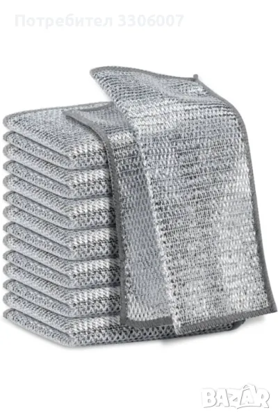 Многофункционална кърпа чудо от микрофибър иноксова кърпа за съдове, снимка 1