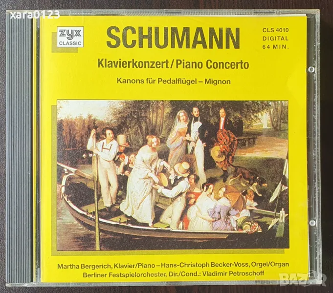 Schumann – Klavierkonzert Piano Concerto, снимка 1
