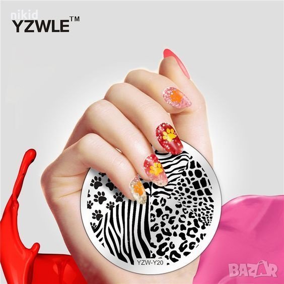 YZW-Y20 зебра и лапички шарки кръгла плочка / щампа шаблон за печат на нокти маникюр, снимка 1