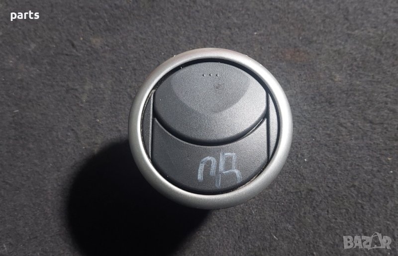 Дясна Духалка Парно Мазда 2 - Mazda 2 N, снимка 1