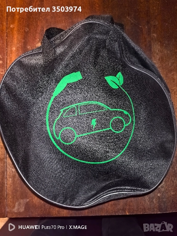 Преносимо зядно устройство за електрически автомобили, снимка 1