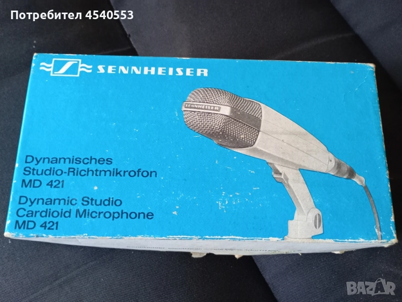 Микрофон Senheiser md-421N, снимка 1