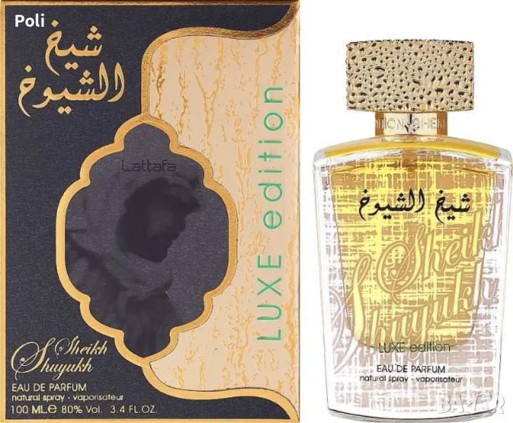 Парфюм Lattafa Perfumes Sheikh Al Shuyukh Luxe Edition, снимка 1
