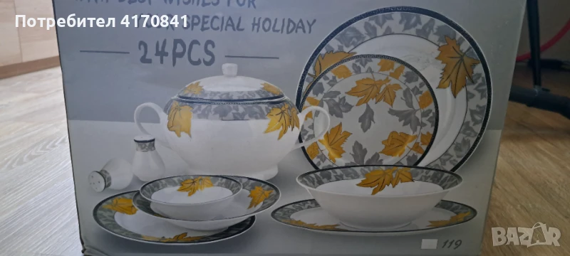 Порцеланов сервиз за хранене 24 части, снимка 1