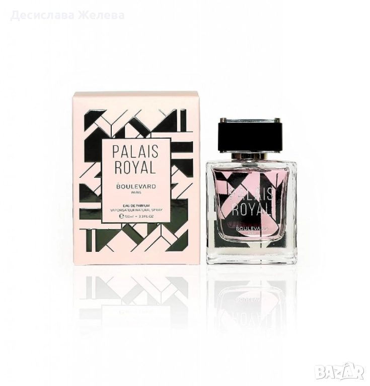 Palais Royal е дълготраен, дамски аромат, снимка 1