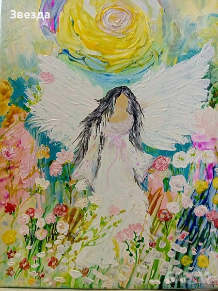 Картина "Ангел на красотата", снимка 1