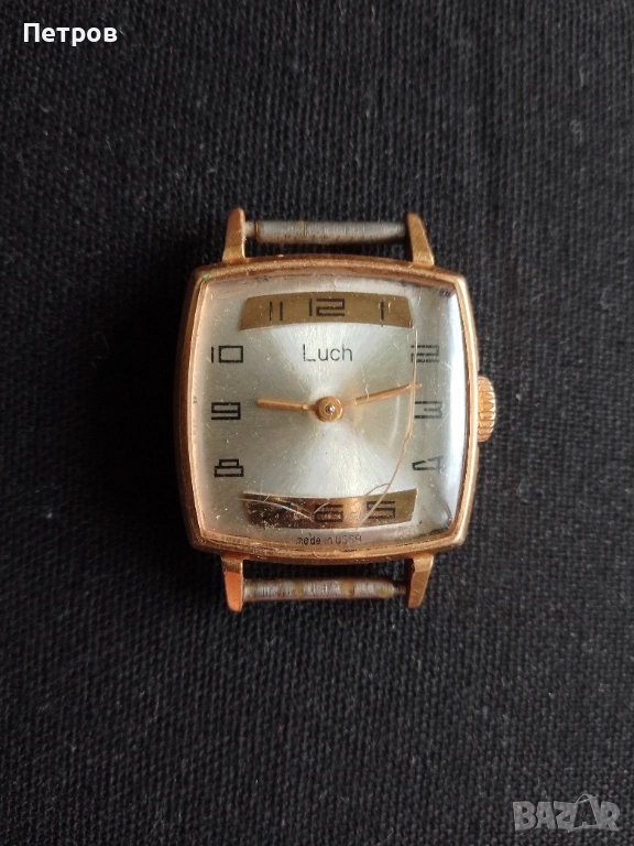часовник luch руски позлатен, снимка 1