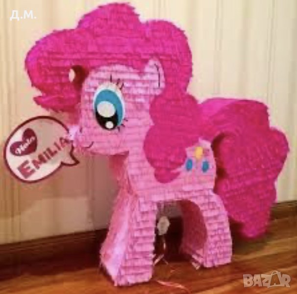 Пинята пони, снимка 1