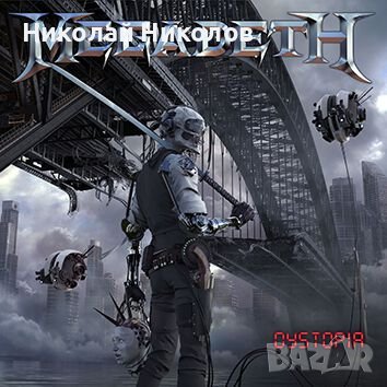 Megadeth-Dystopia 2016, LP-плоча (vinyl), снимка 1