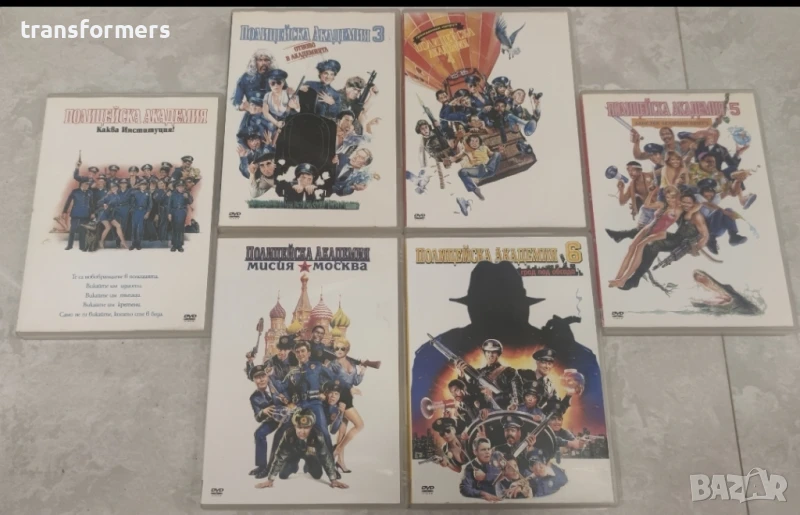 DVD-Полицейска Академия-Колекция, снимка 1