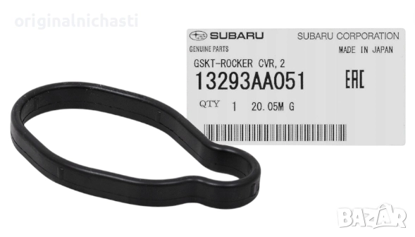 Гарнитура за свещ за СУБАРУ ФОРЕСТЪР ИМПРЕЗА ЛЕГАСИ SUBARU FORESTER 13293AA051 13293-AA051 OEM, снимка 1