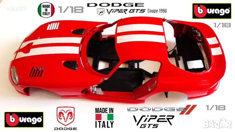 Bburago Dodge Viper GTS Coupe MADE IN ITALY 1:18, снимка 1