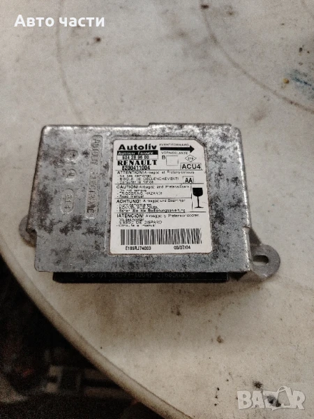 Renault Megane, II 2002.11 - 2006.06 Airbag crash sensors module 8200411004

, снимка 1