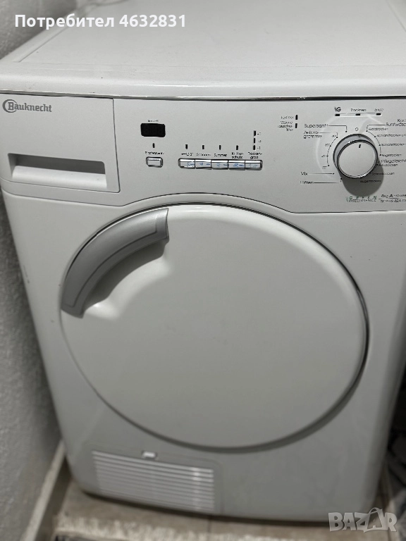 сушилня за дрехи, снимка 1