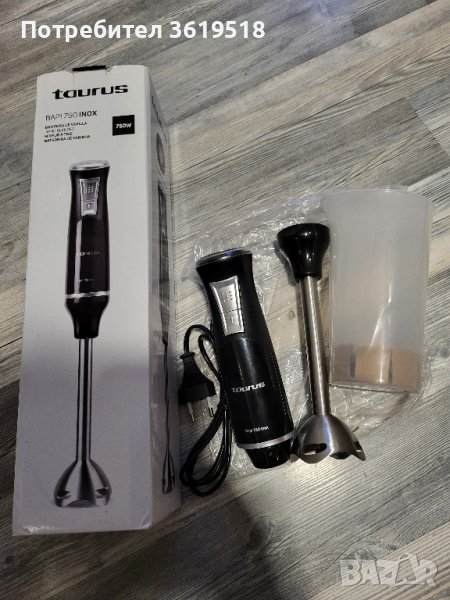 пасатор Taurus bapi 750 inox, снимка 1