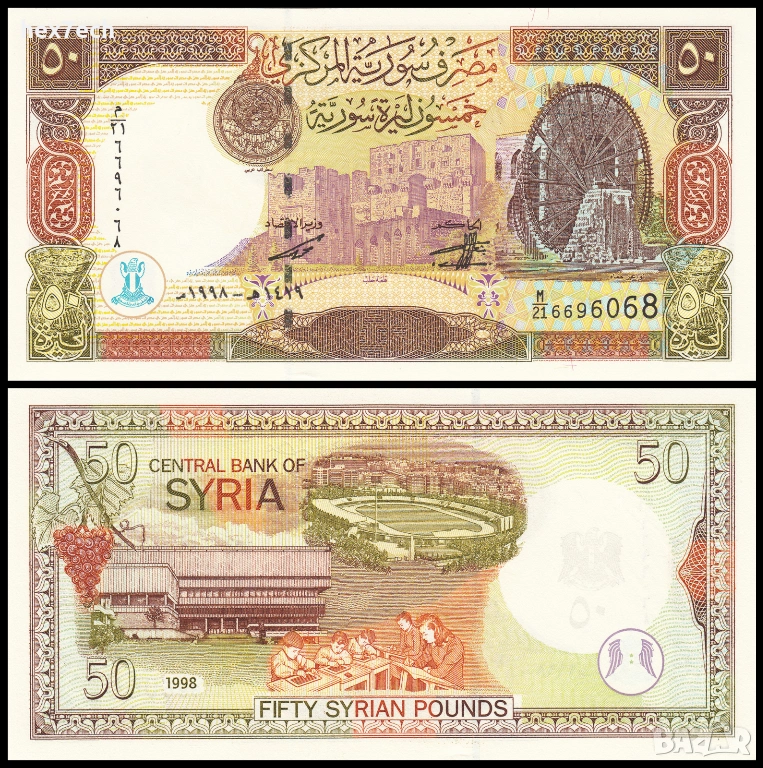 ❤️ ⭐ Сирия 1998 50 паунда UNC нова ⭐ ❤️, снимка 1