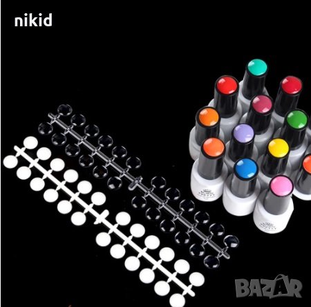 24 бр Мостри Мострени точки палитра за лакове лак самозалепващи за шише шишенца шишета, снимка 1
