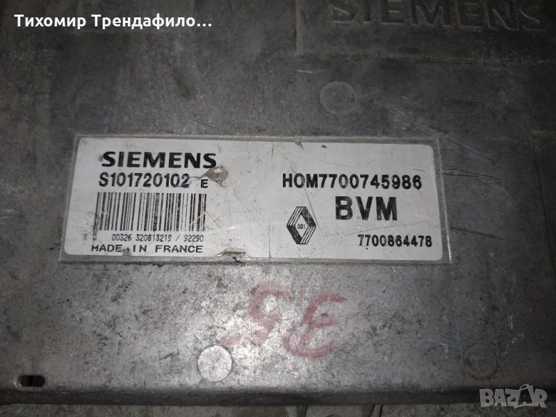 S101720102E RENAULT SAFRANE 2.0 MOTOR hom7700745986 компютър за рено сафран 2.0 бензин, снимка 1