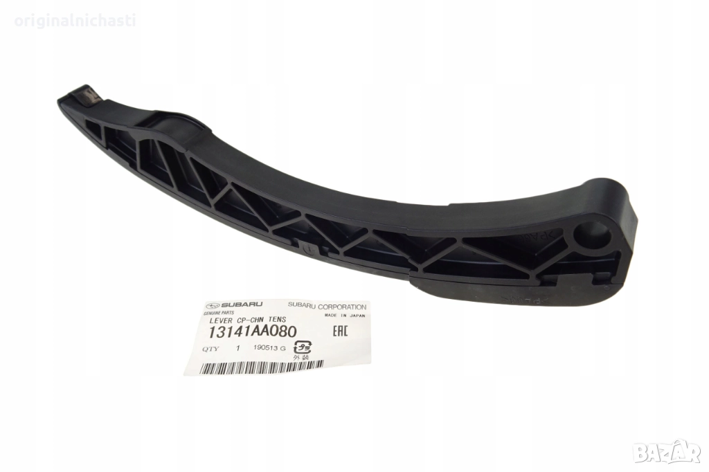 Водач за ангренажна верига за СУБАРУ ФОРЕСТЪР ИМПРЕЗА АУТБЕК SUBARU FORESTER 13141AA080 13141-AA080, снимка 1