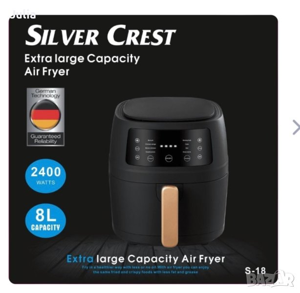 🎁Чудесен Коледен подарък!🎅      🍕🍟Air  Fryer🥓🥩🥐  Уред за готвене с горещ въздух Silver Crest , снимка 1