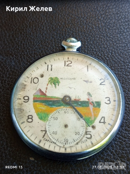 Стар джобен часовник МЪЛНИЯ СССР рядък за КОЛЕКЦИОНЕРИ 51058, снимка 1