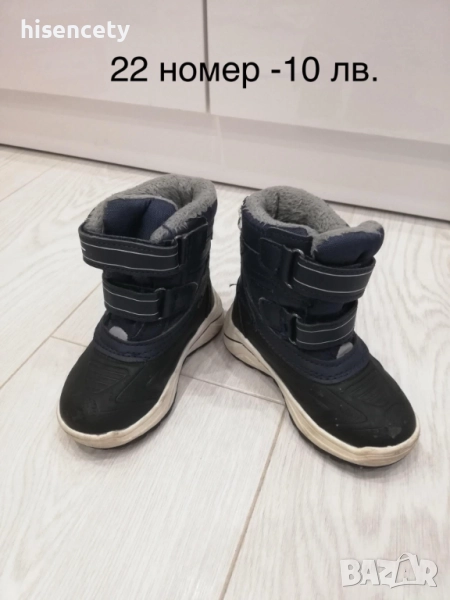 Зимни ботуши , снимка 1