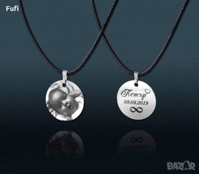 Гравирани медальони с снимка и надпис по ваше желание, 21лв, снимка 1