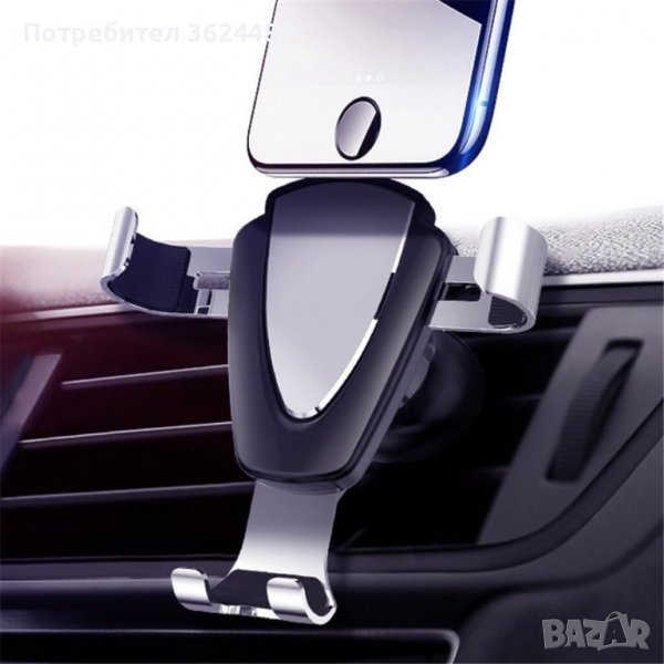 Универсална поставка за телефон за вентилационната решетка, снимка 1