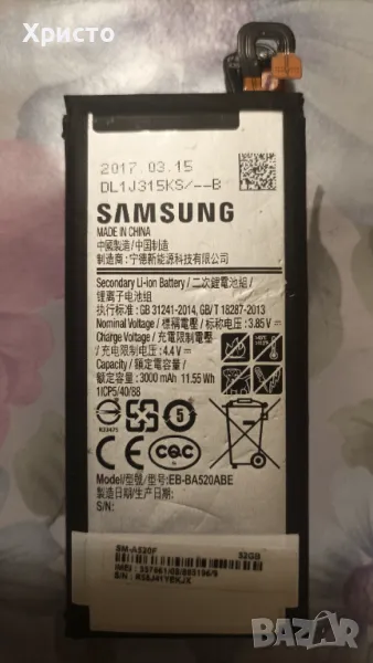 Оригинална батерия Samsung Galaxy A5 - EB-BA520ABE, снимка 1