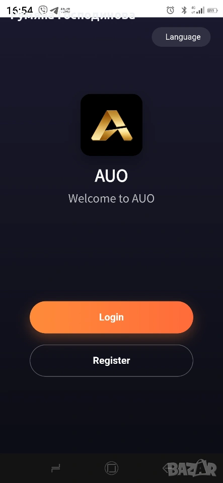 Предлагам постоянна работа онлайн, снимка 1