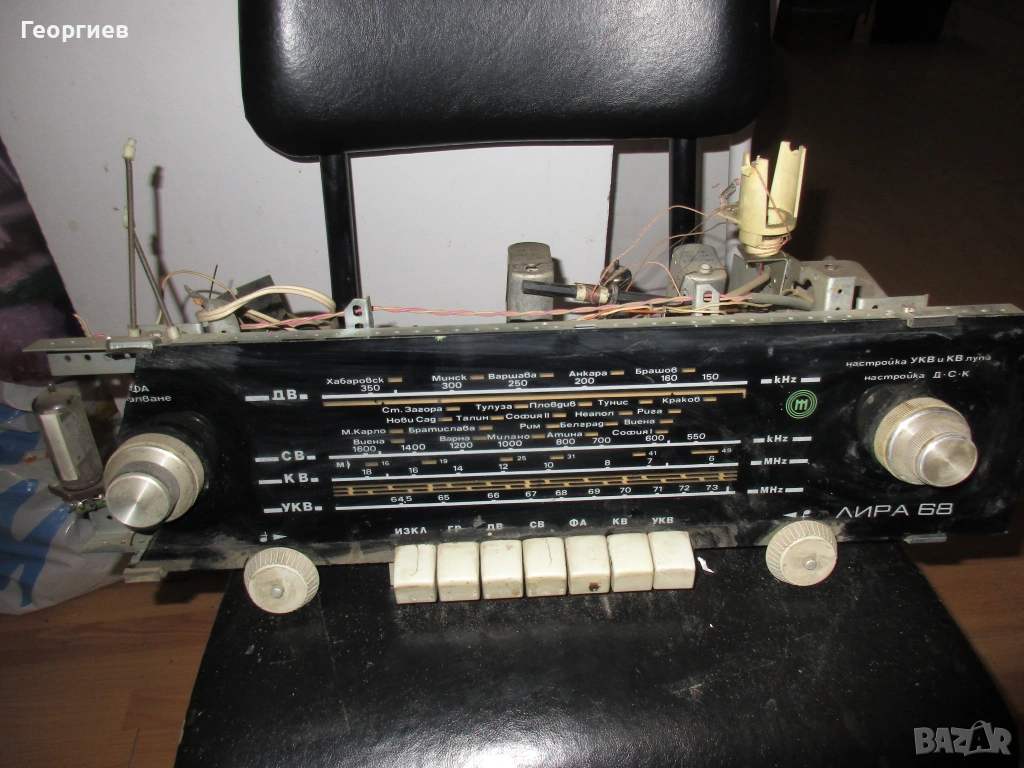 Лампово радио    лира , снимка 1