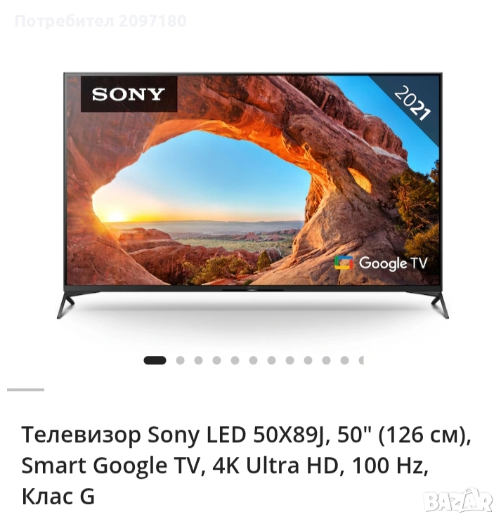 Телевизор SONY 4K ultra HD ANDROID-SMART Промоция до края на месеца!, снимка 1