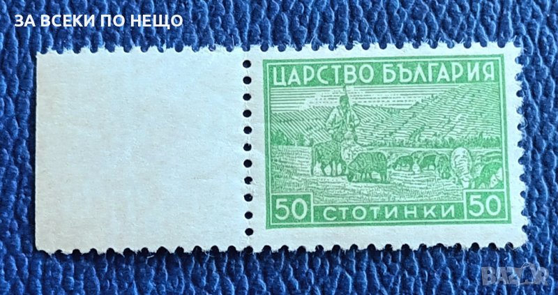 БЪЛГАРИЯ 1940 - ОВЧАР ЧИСТА, снимка 1