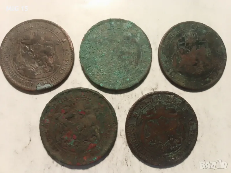 5 стари български монети от 1881 г., снимка 1