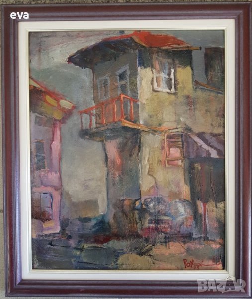 Росен Марковски Къща 1988г. пейзаж ранна маслена картина   , снимка 1