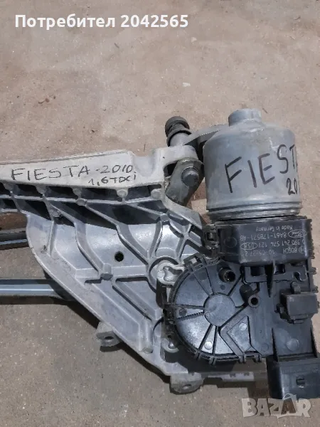 Моторче чистачки Форд Фиеста , снимка 1