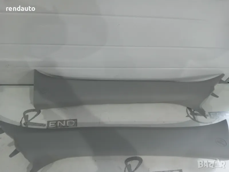 62411-k0030 62412-k0030 Кори А-колона Toyota Yaris p21 1.5 m15a 2020-2024, снимка 1