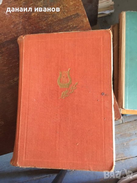 Лорд байрон 641, снимка 1