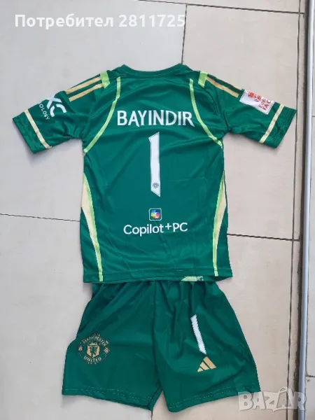 Вратарски детски екип Манчестър Юнайтед  Баяндър, снимка 1