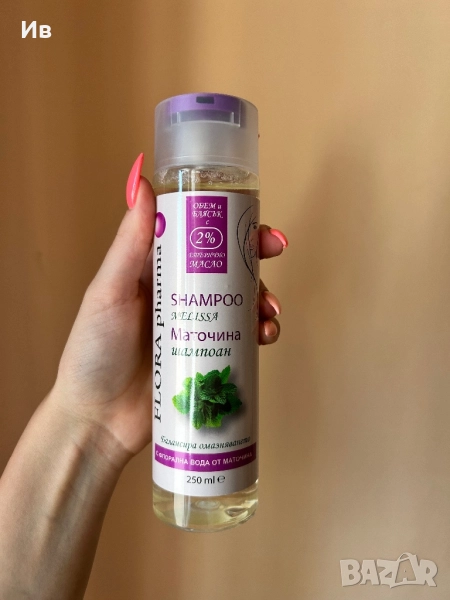 Натурален шампоан с маточина, снимка 1