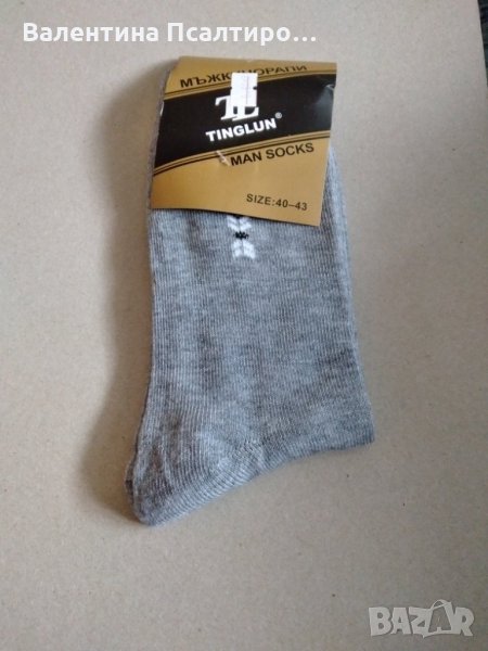 Мъжки чорапи светлосиви, тъмносиви и черни, снимка 1
