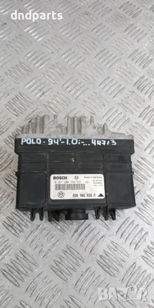 Компютър VW Polo 1.0i 1994г.	, снимка 1