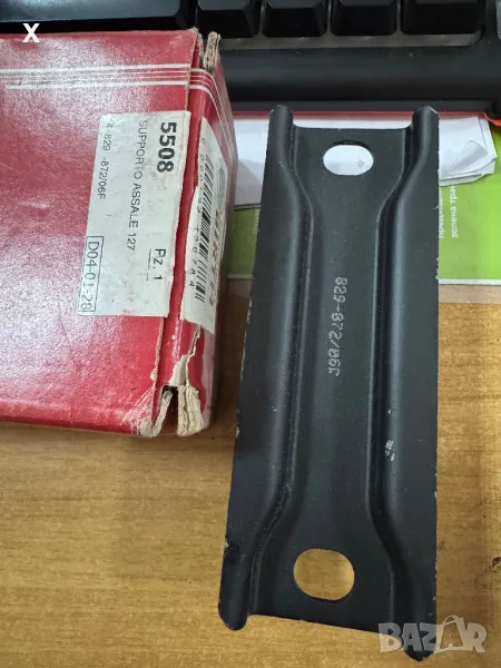 BIRTH 5508 ТАМПОН НА МОСТА Fiat 127 / 147 / Fiat FIORINO / Seat IBIZA I / Seat RONDA / Seat MALAGA, снимка 1