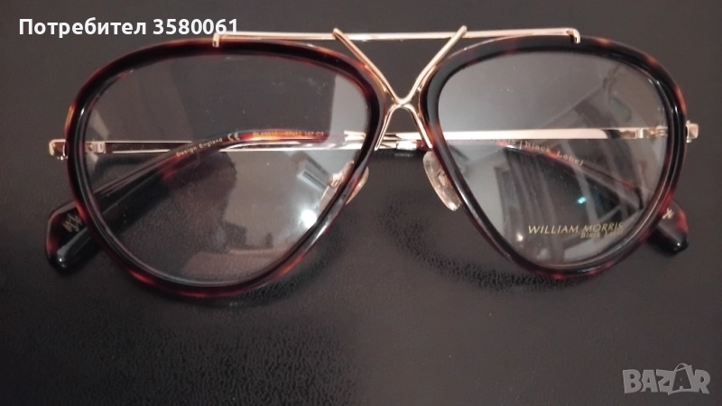 William Morris Oчила, снимка 1