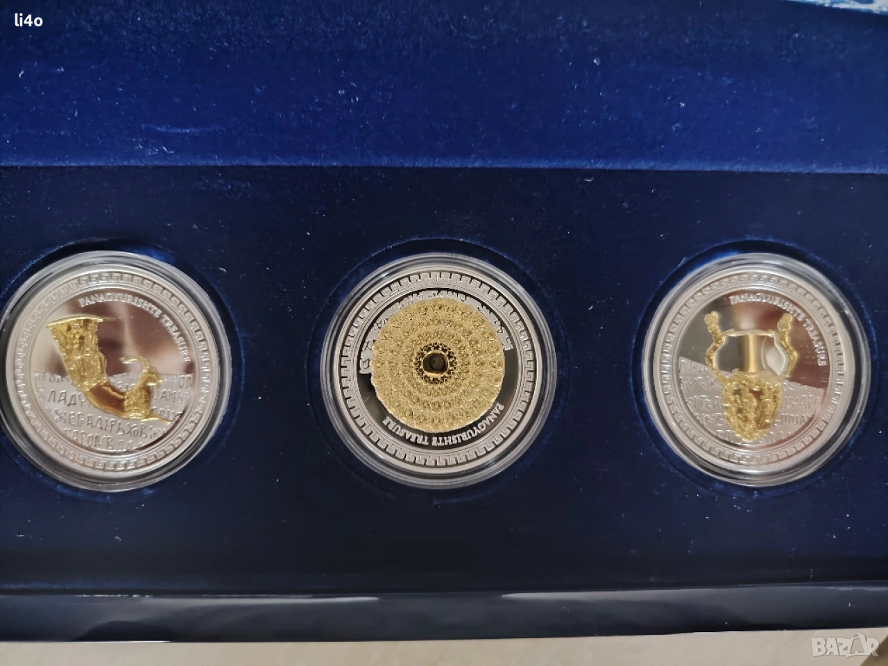 инвестиционни монети Панагюрското съкровище състоящо се от 3 броя монети с частично позлатяване , снимка 1