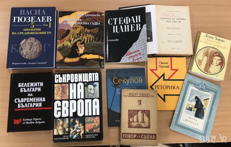 Книги на различна тематика, снимка 1