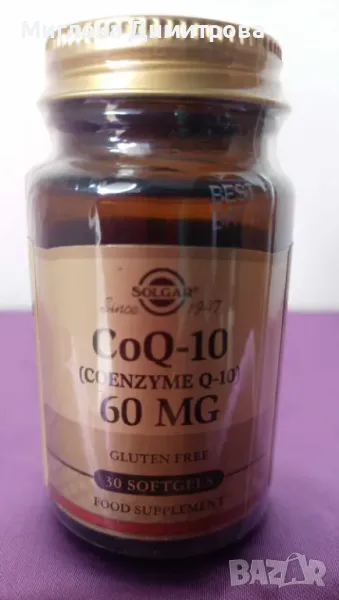 SOLGAR Coenzyme Q10/ Коензим Q10 60 mg. 30 капсули за 1 месец, снимка 1