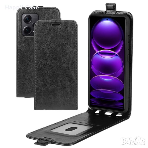Xiaomi Poco X5 Pro 5G / M4 Pro 5G / Вертикален кожен флип калъф кейс, снимка 1
